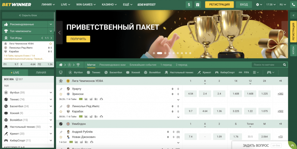 Discover the Exciting World of Betwinner Casino Games, Bonuses, and More Discover the Exciting World of Betwinner Casino Games, Bonuses, and More